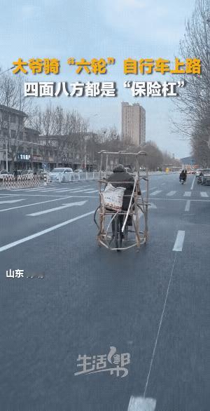 骑上这样的自行车出门，肯定是安全感爆棚！大爷这设计真是让人大开眼界啊！