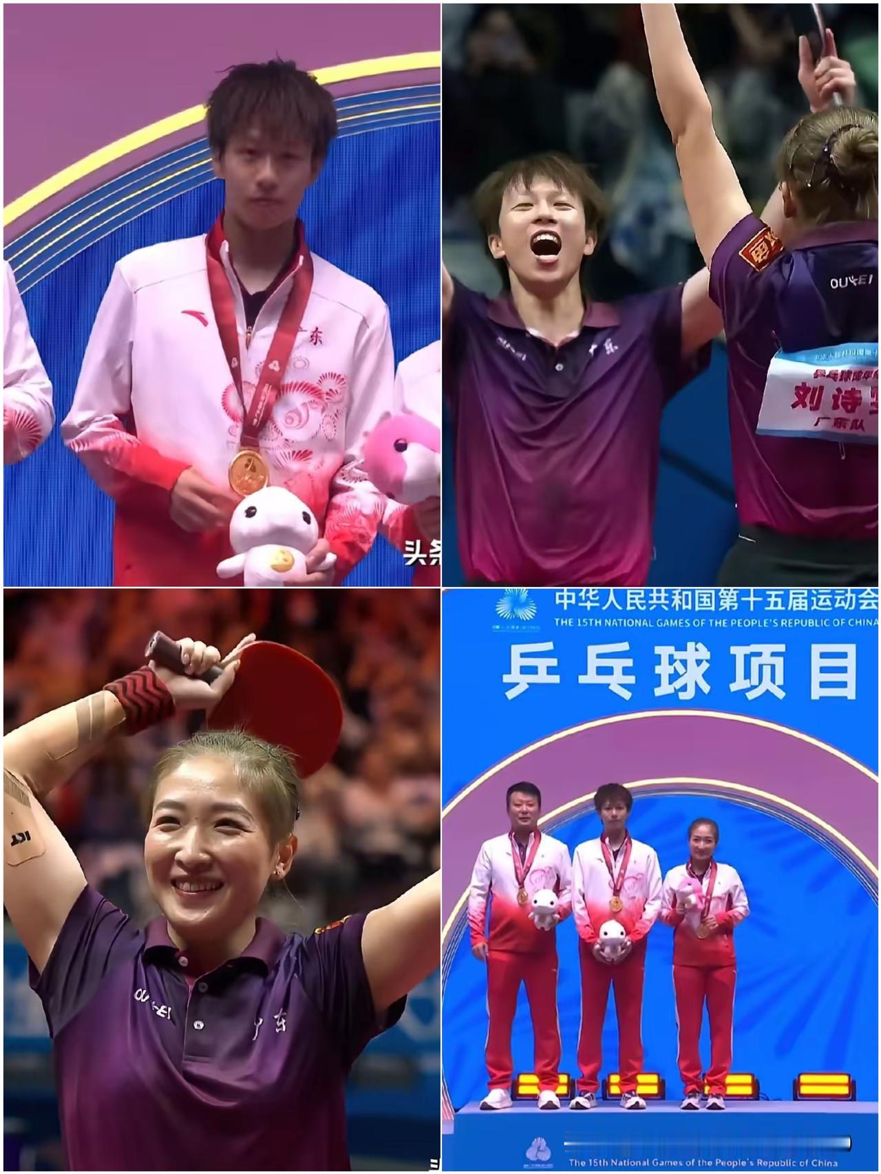 谁在混双颁奖礼上喊“谢谢刘诗雯”？我直接破防了！这场球哪是“功不可没”啊，小枣姐