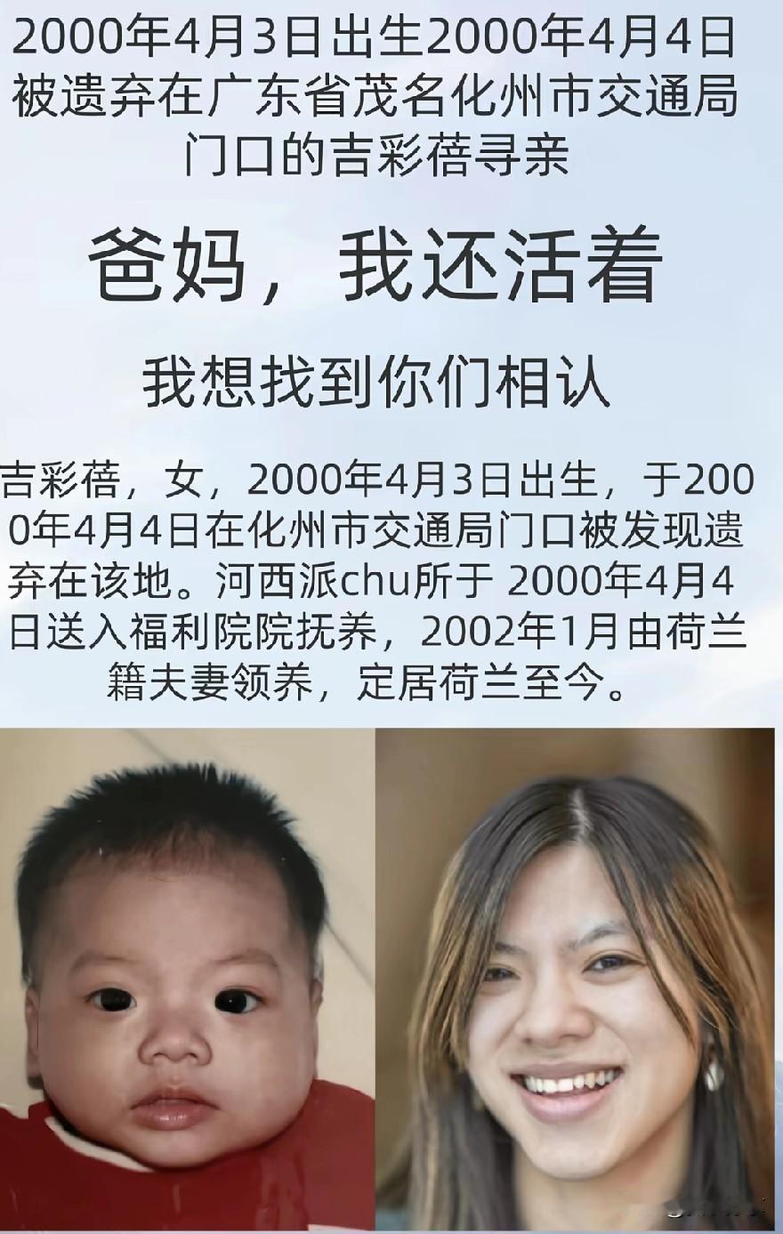从抛弃你的那一刻，他们就不是你父母了。孩子，那些年的现状可能你不了解，但我们过来
