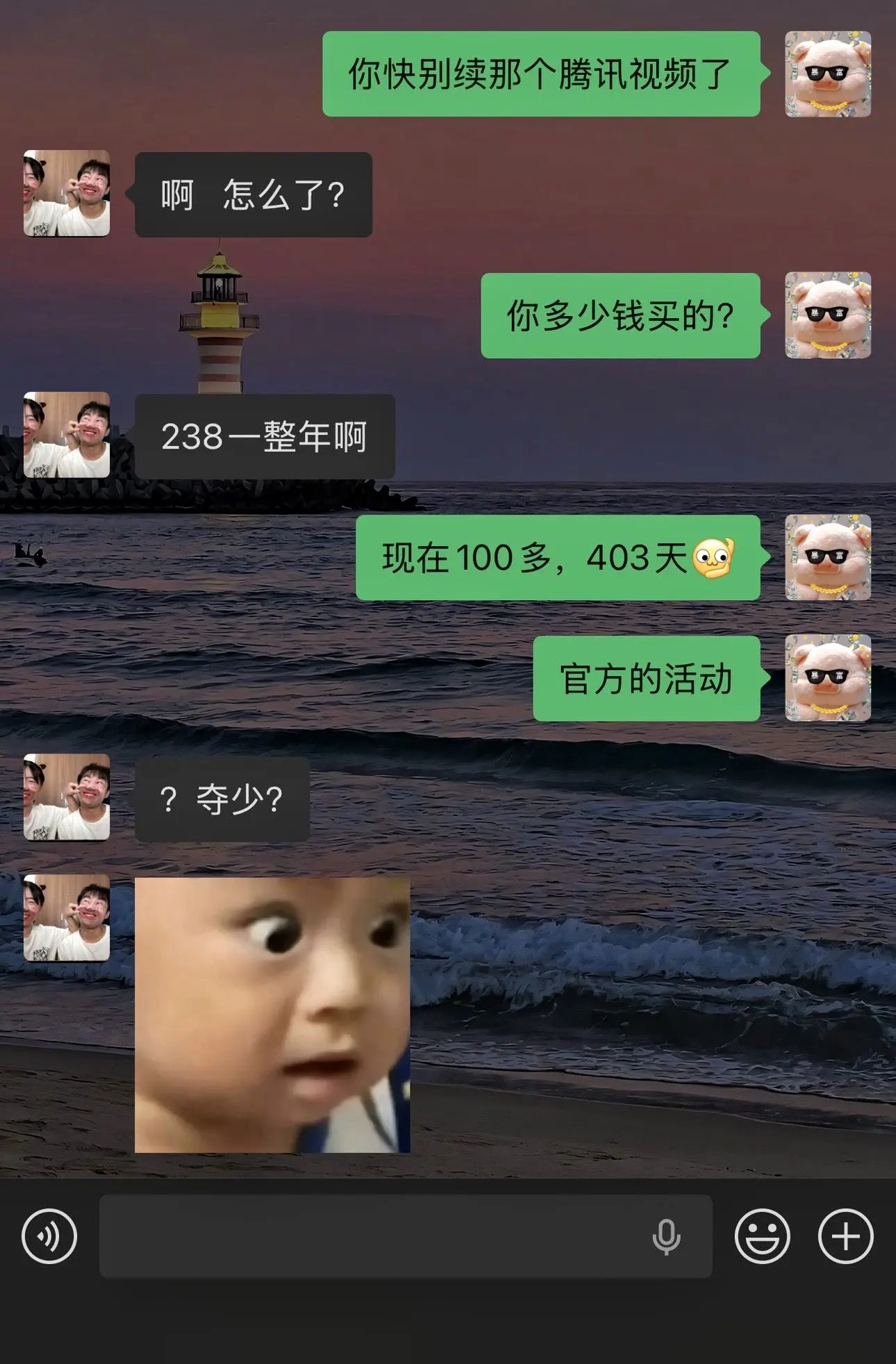 腾讯别搞啊！趁着 居然背刺我，年卡到手才这价 我服了