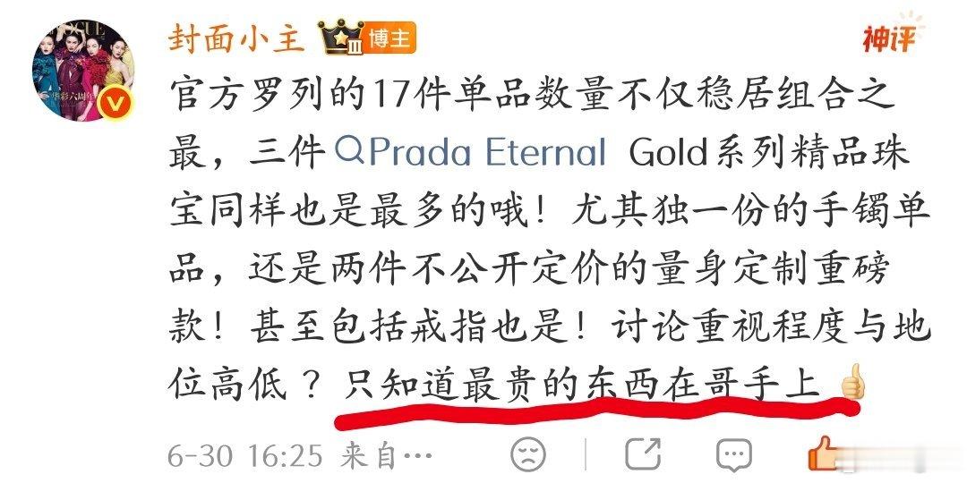 咳咳咳，来懂一下这句话 