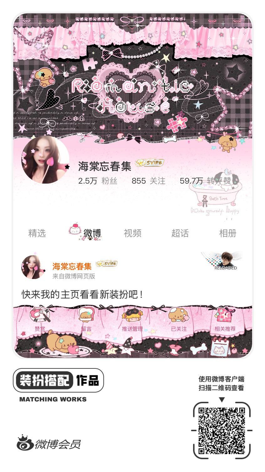 网页链接