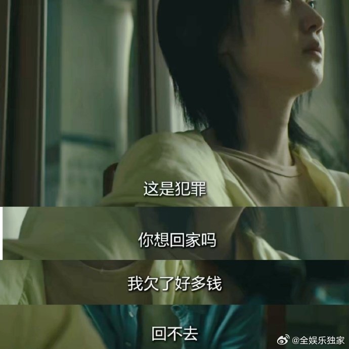 暗潮对人性的探讨太全面了 利益前的动摇，困境中的微光，《暗潮缉凶》说透人性，女性