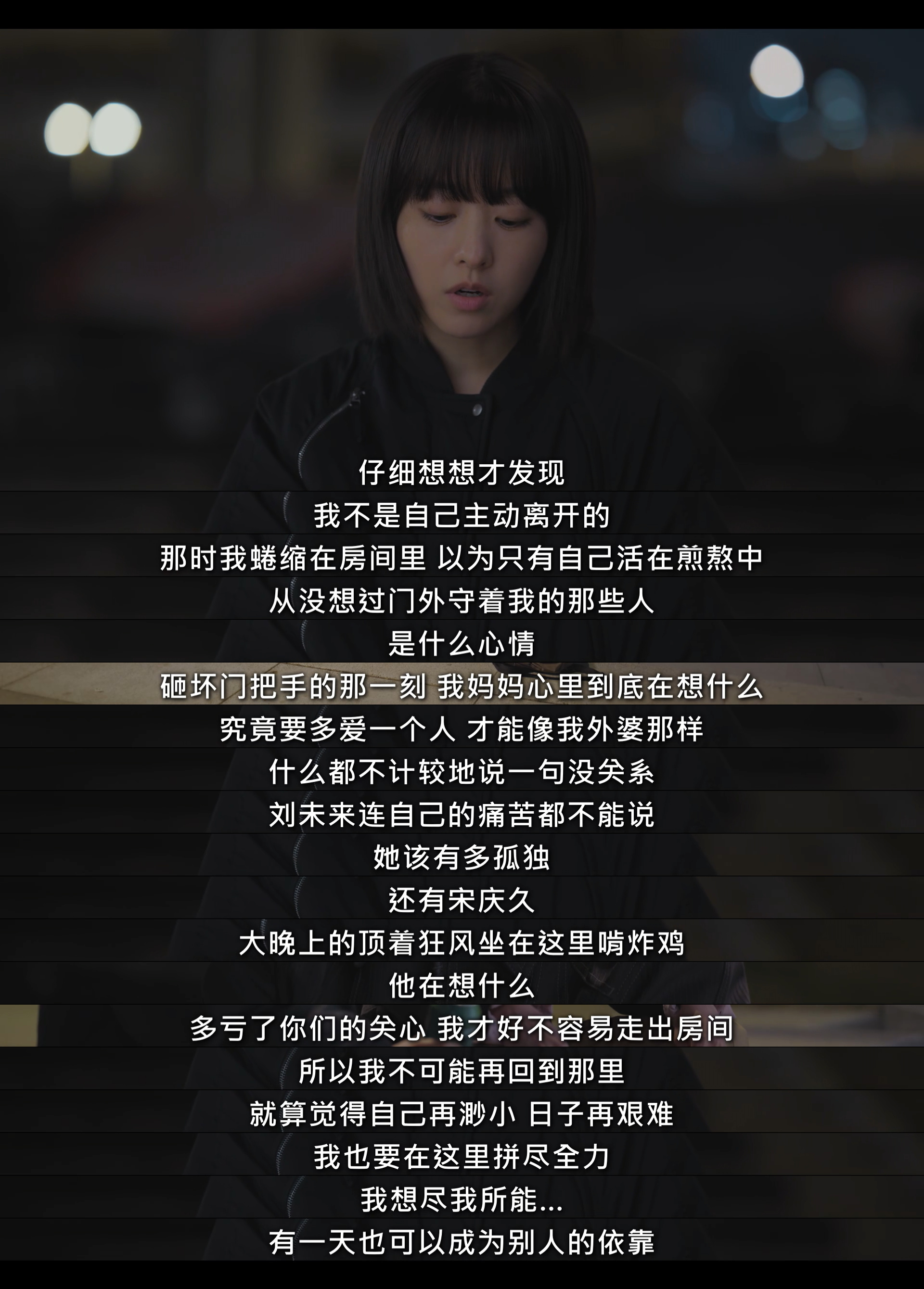 爱是陪伴…只要你开门，我就在门外🥺未知的首尔 ​​​