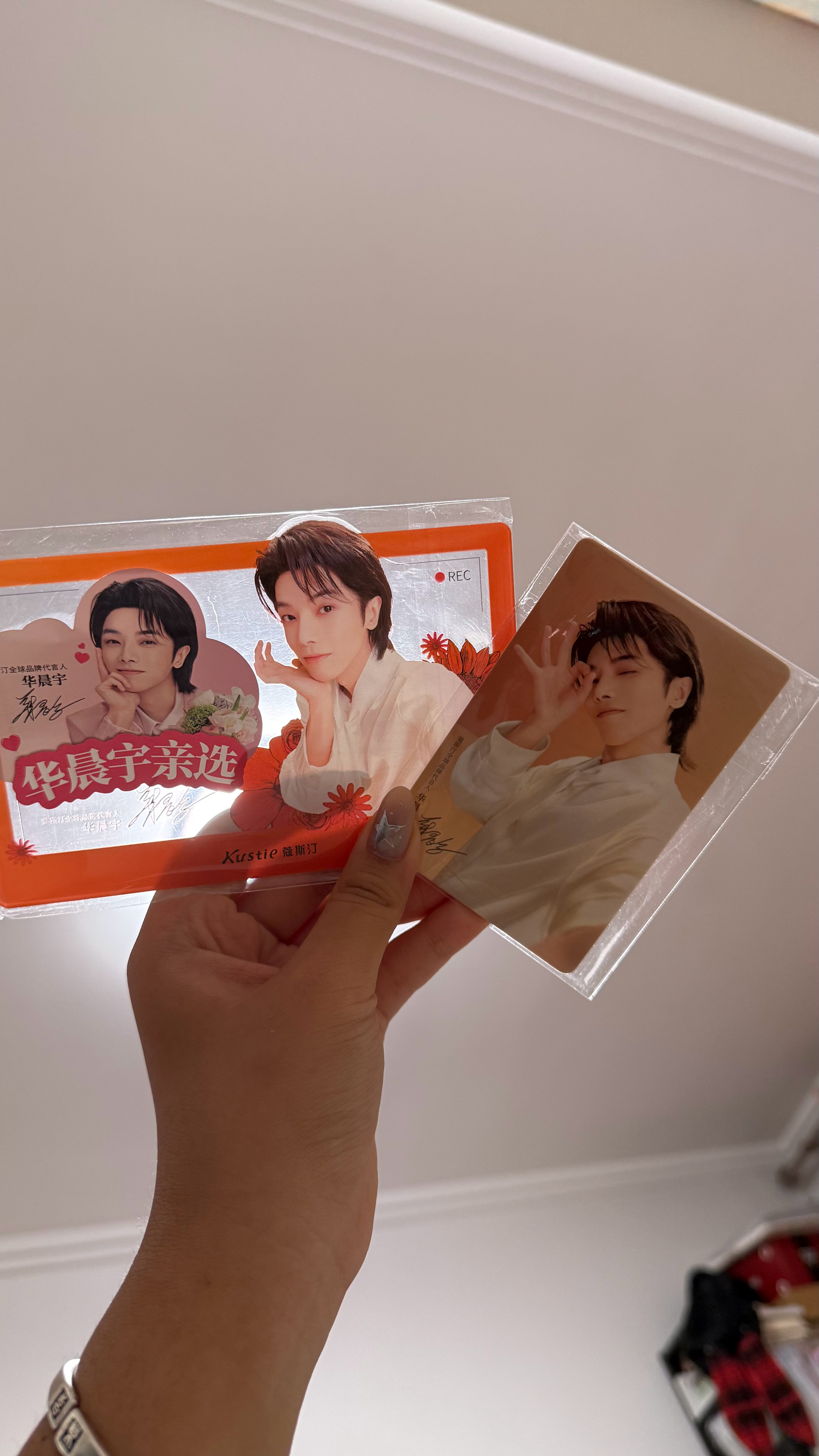好萌