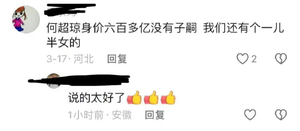 #核武器文学# ​​​