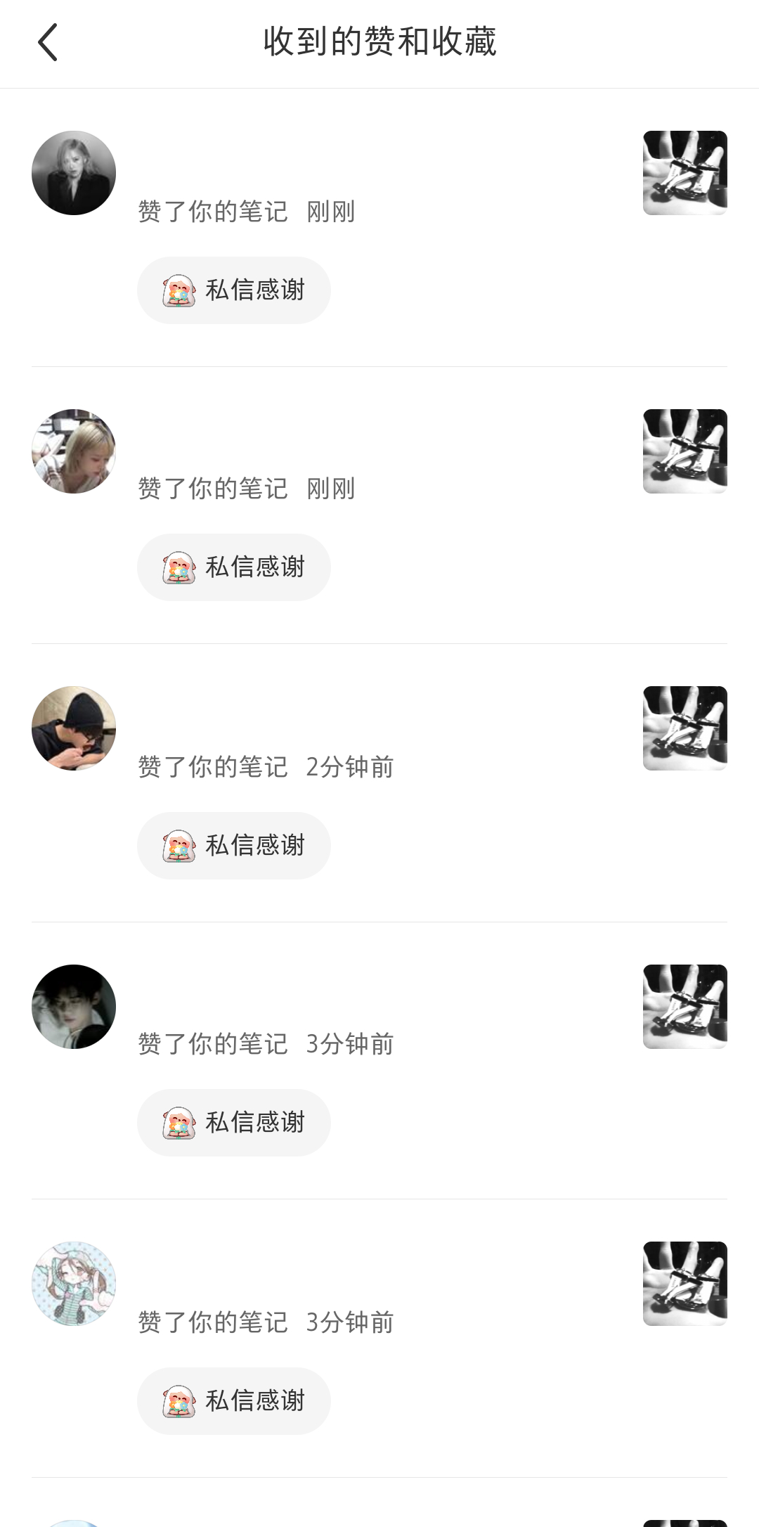 生日素材 ​​​