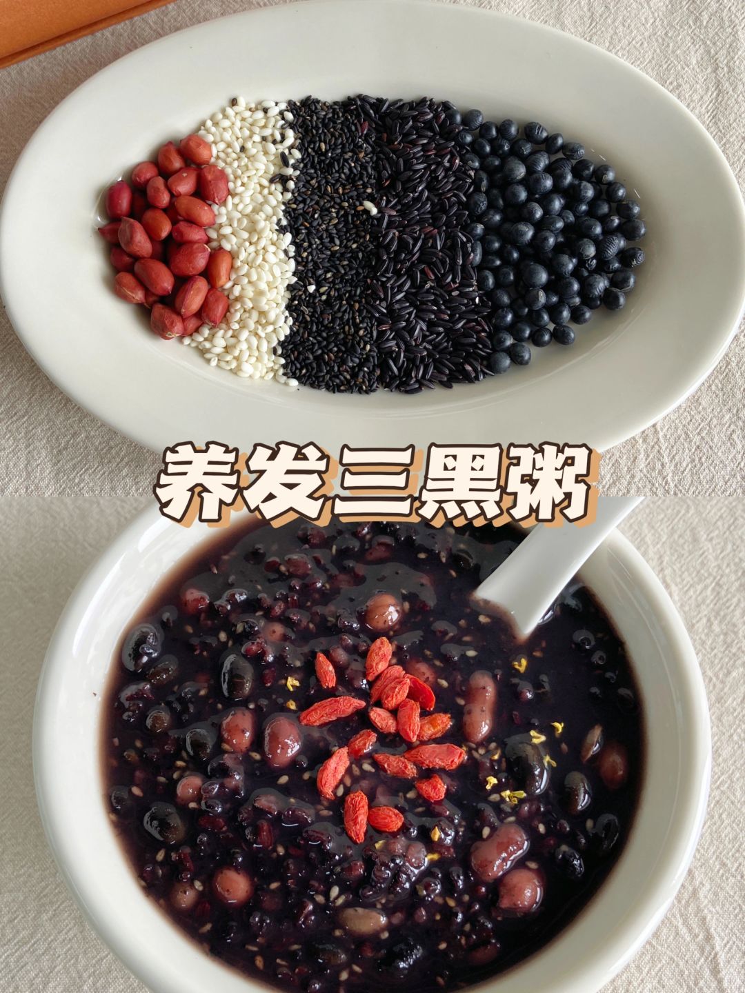 千万别喝太频繁！怕你头发多到炸毛了！