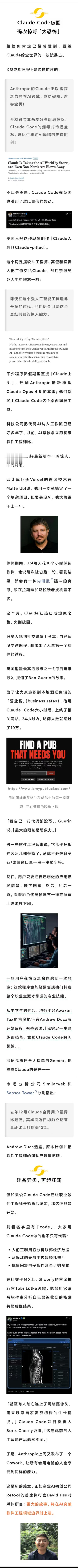 2025年11月24 日Claude Opus 4.5发布，是AI编程的一个革命