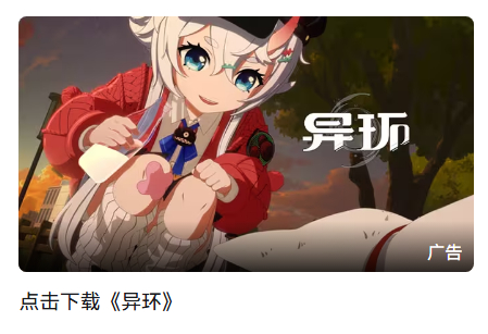 这个红色小萝莉……怎么看起来那么眼熟？ 