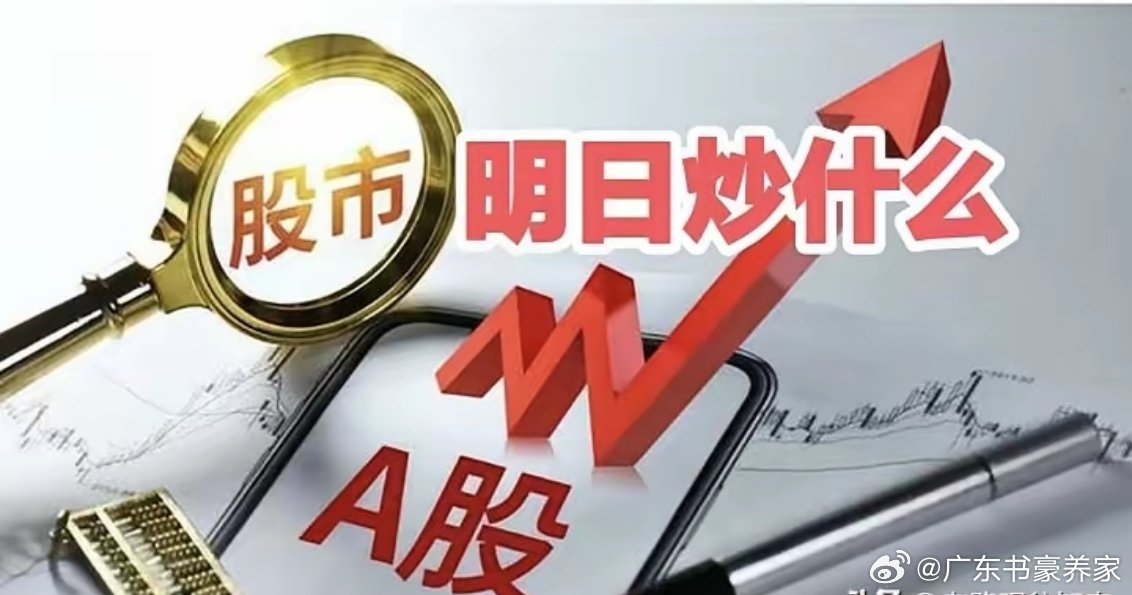 下周重点关注三个方向！为什么？1. 存储芯片！存储芯片！存储芯片！2. 金刚石散