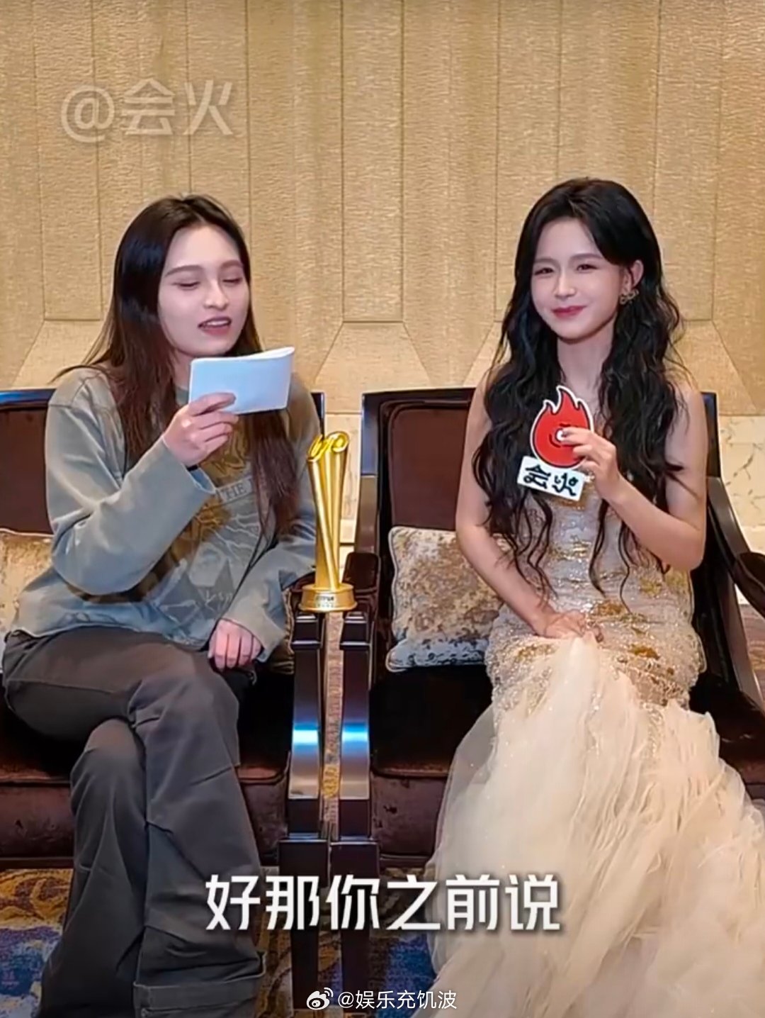 余茵也在嗑逐玉 会火×余茵后台同框！没想到美女也在追《逐玉》，果然好剧人人都爱嗑