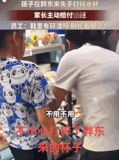 谁能想到，一家超市的待客细节，能一次次戳中无数人的内心。近日河南许昌胖东来的一则