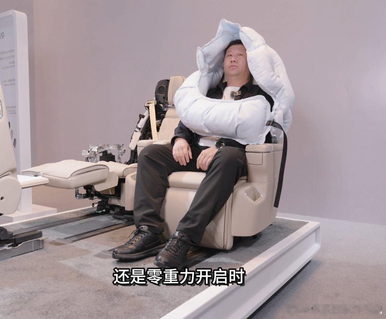 卖家秀VS买家秀智界v9首发同级最多安全气囊