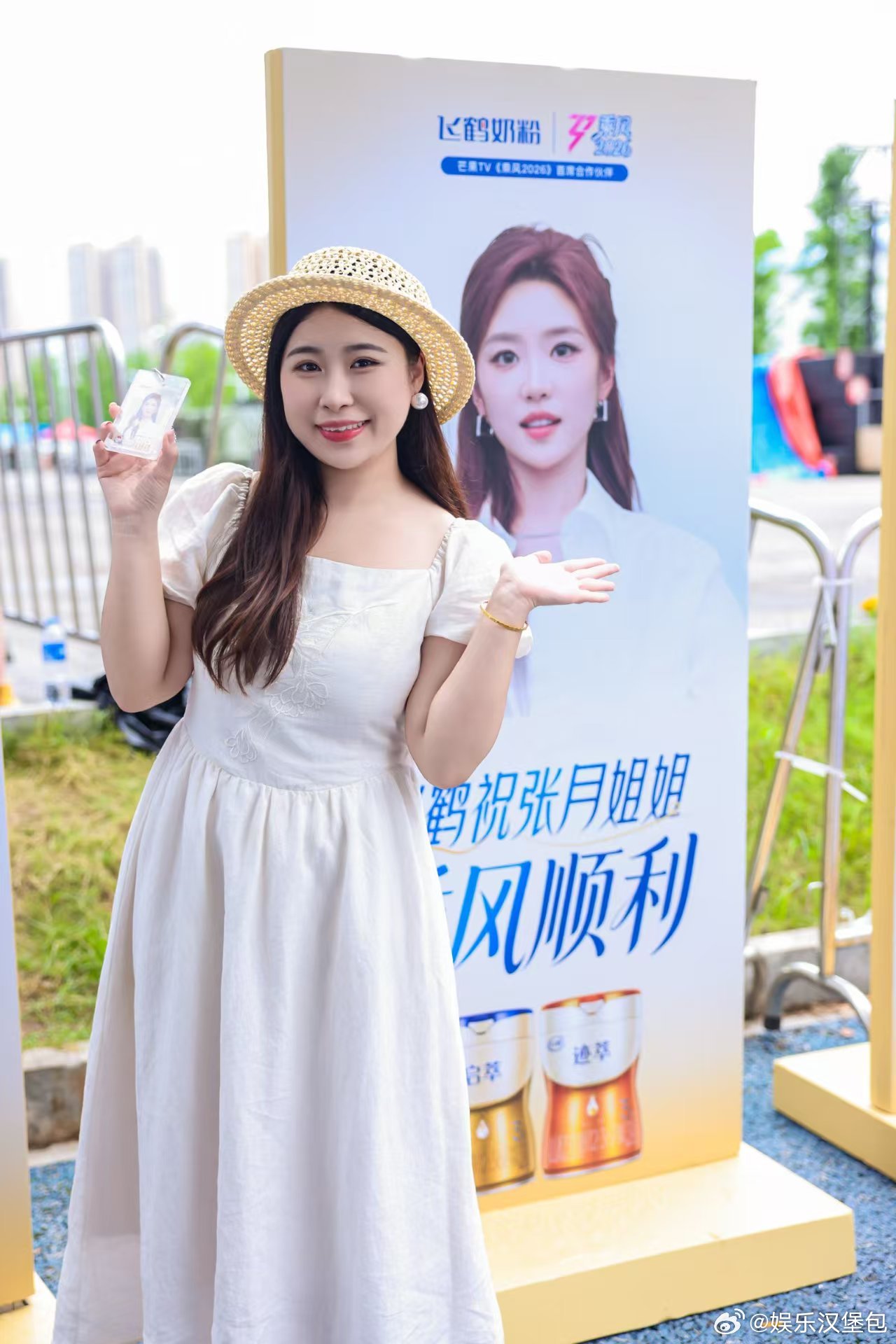  张月团928票  五公《Camera ready》拿下928票好成绩！张月团全