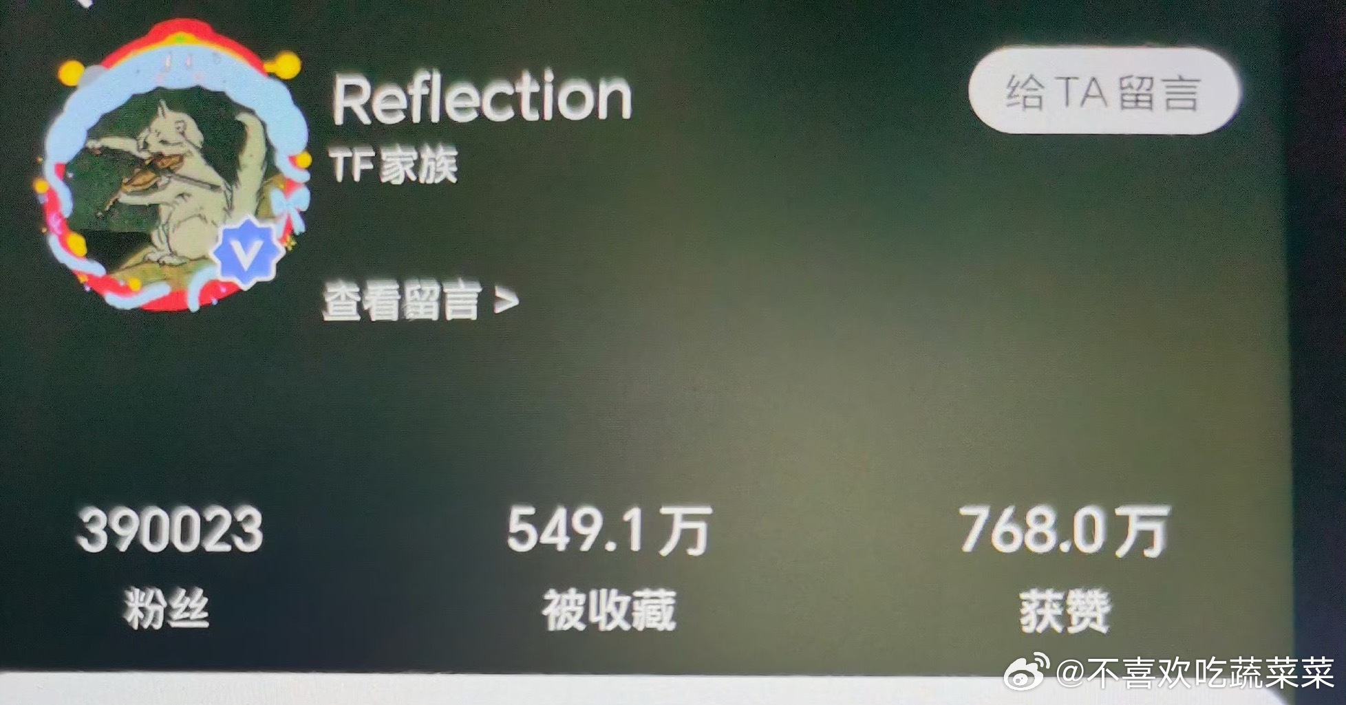 tg 王橹杰高会破39w  燥候第一个4开头的高会 