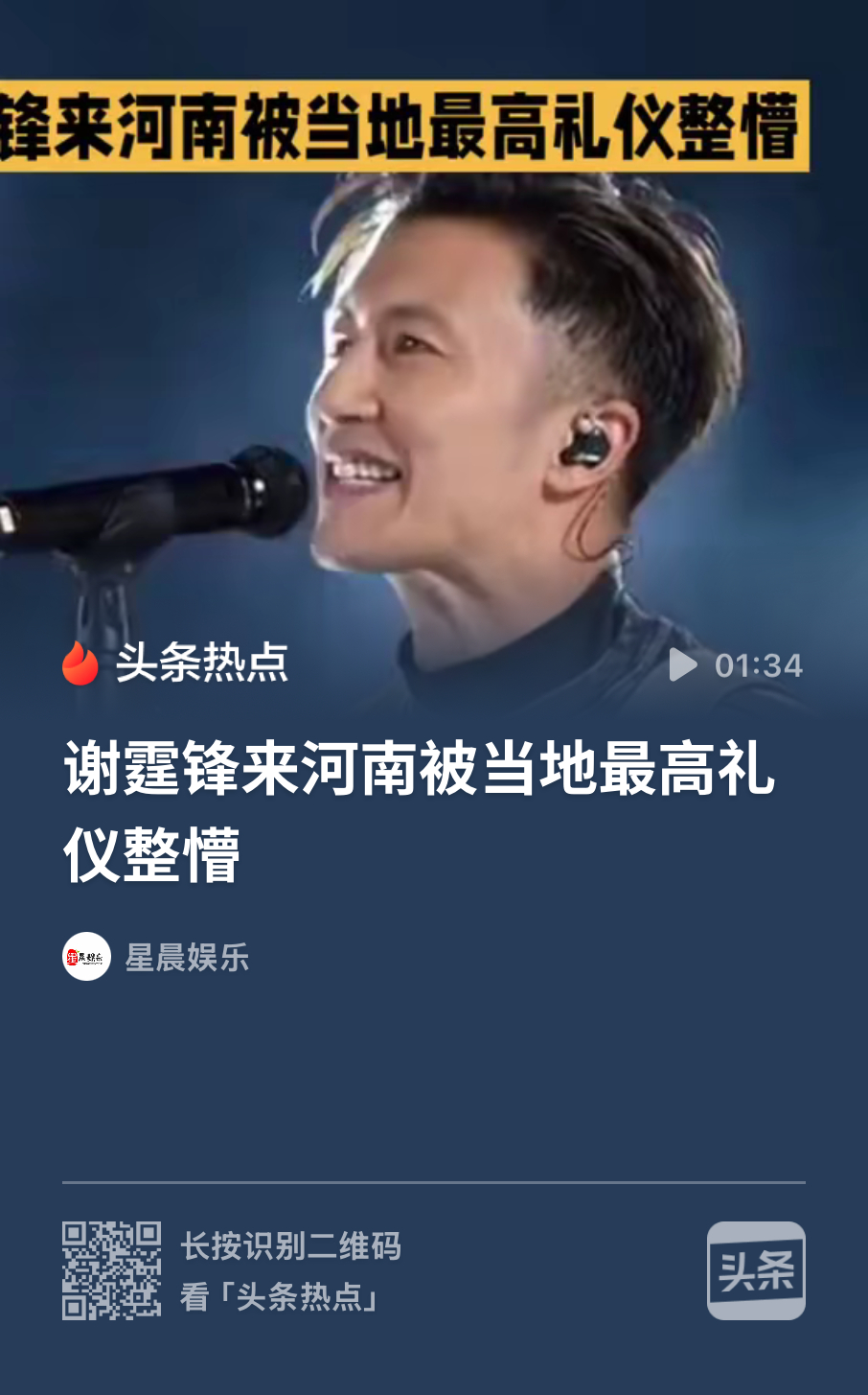 河南老乡，给 二哥，，整不会了……，，哈哈😃  太热情了，，连吃带拿 