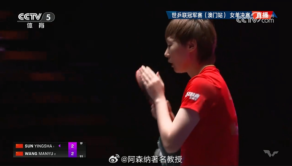 孙颖莎vs王曼昱 大比分2比2了，估计又要打满7局了 ​​​