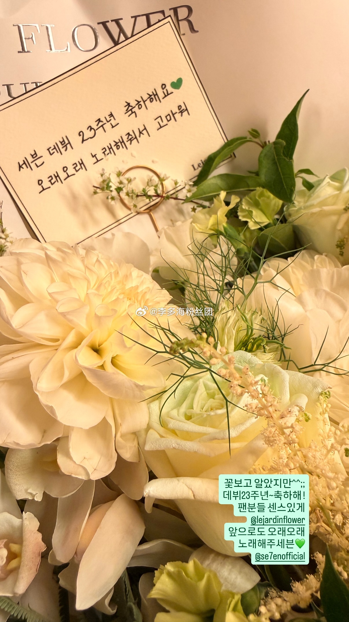 李多海  多多 ins 快拍更新李多海