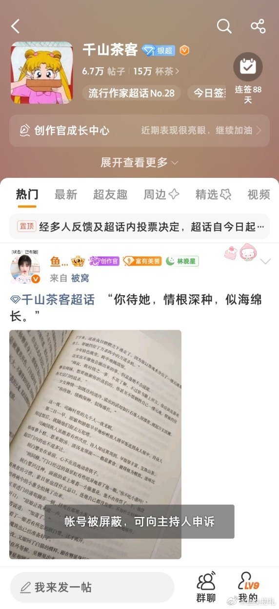 没仔细看ch置顶 不能唠铁我的jsk