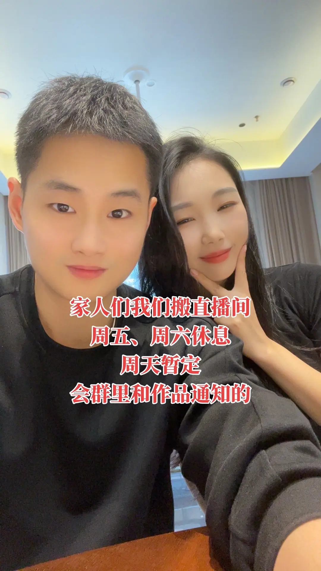 开播第一时间通知，回放在