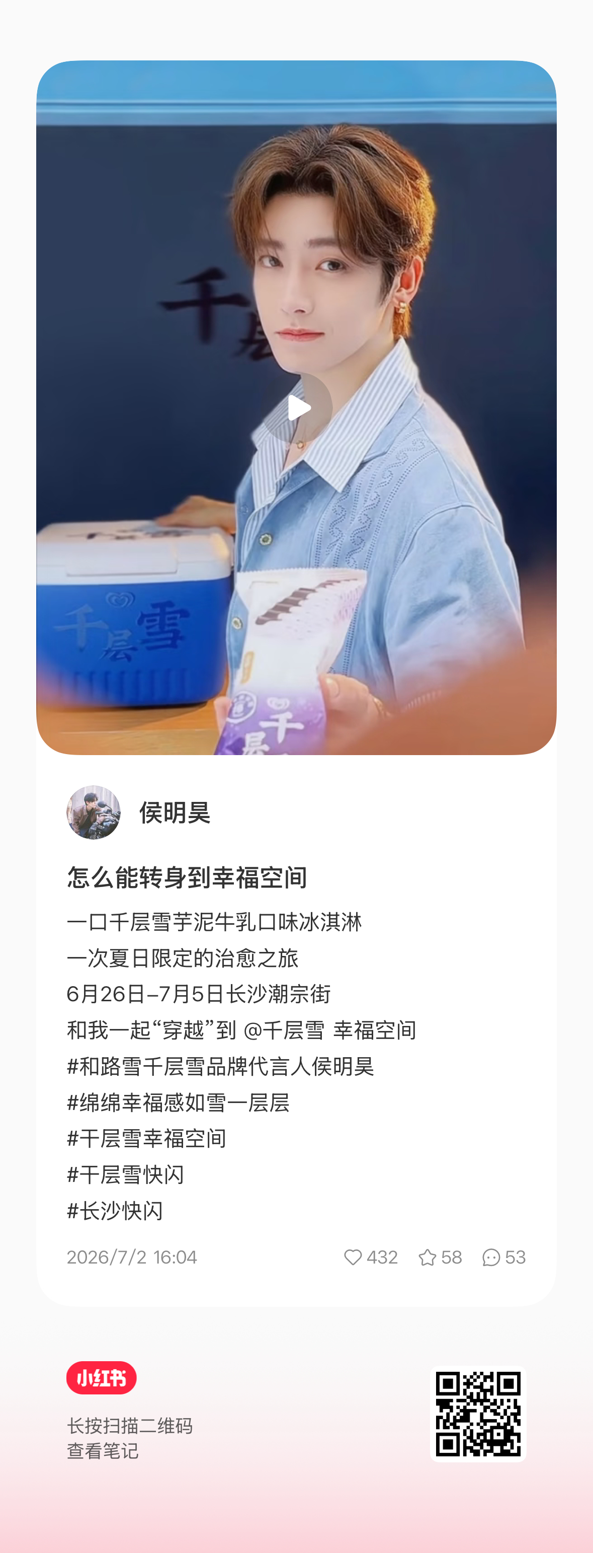 分享图片 