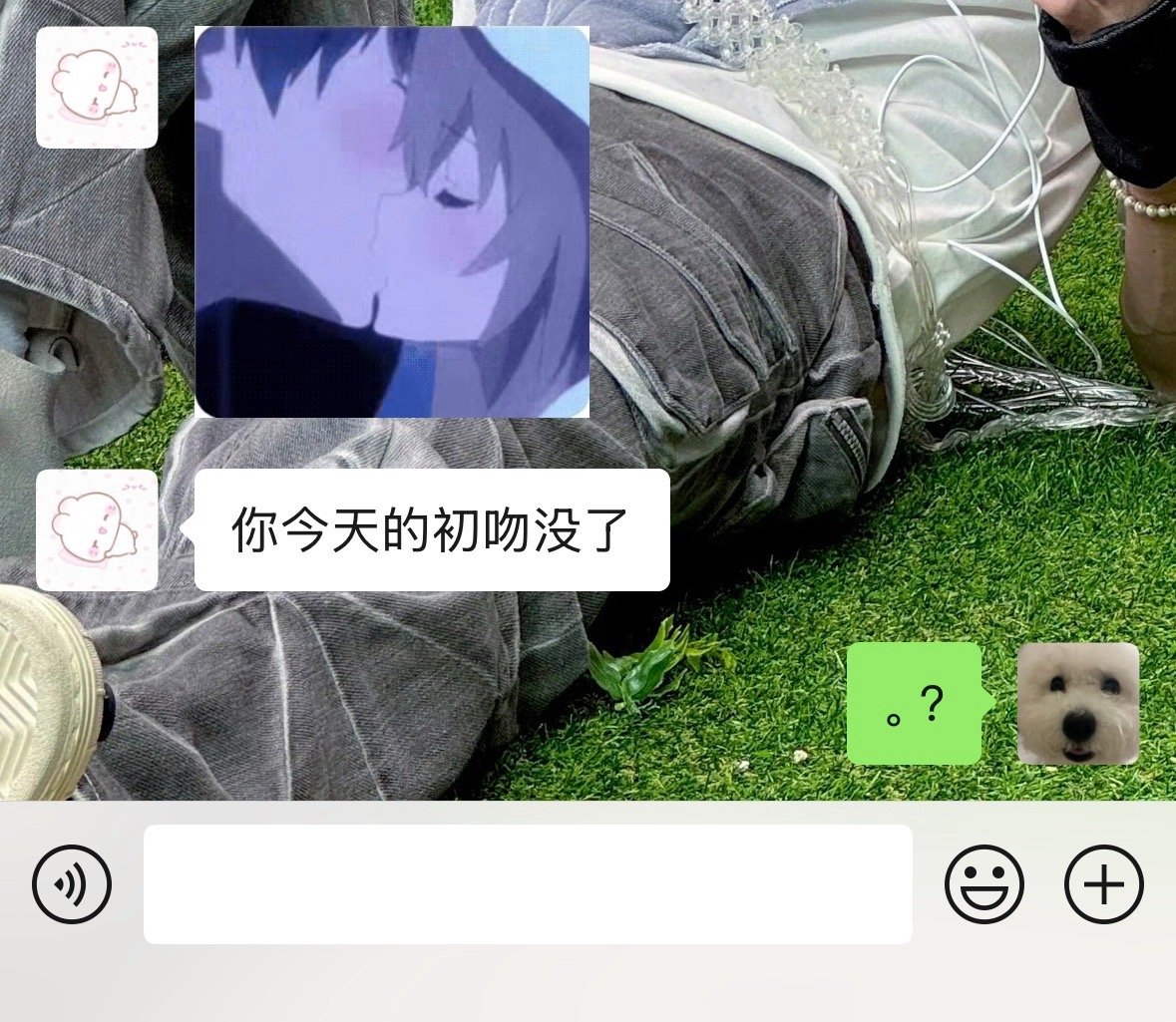 她啥意思​​​