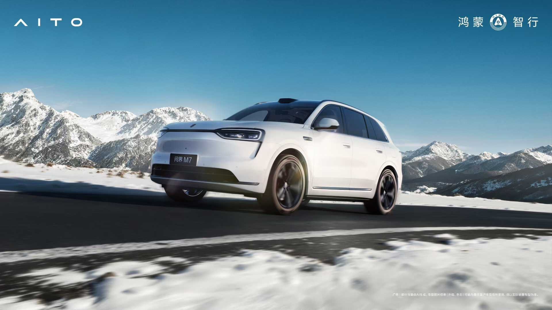 问界四年四款车款款爆款 汽车行业低价内卷根本打不破豪华格局，问界偏用科技重塑规则