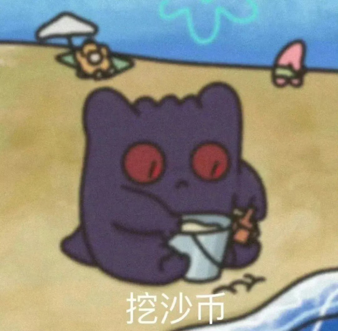 心情像过山车一样 好烦 