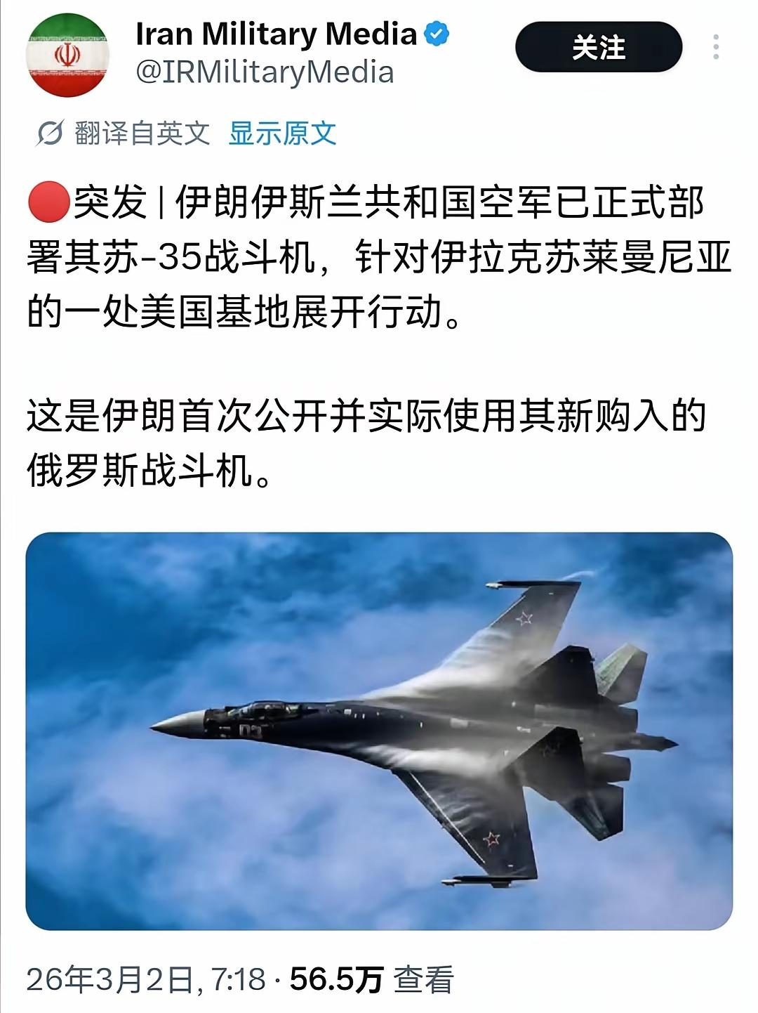 双线战火席卷中东+南亚！美伊+巴阿共振，A股三大主线全线受益
 
全球目光聚焦美