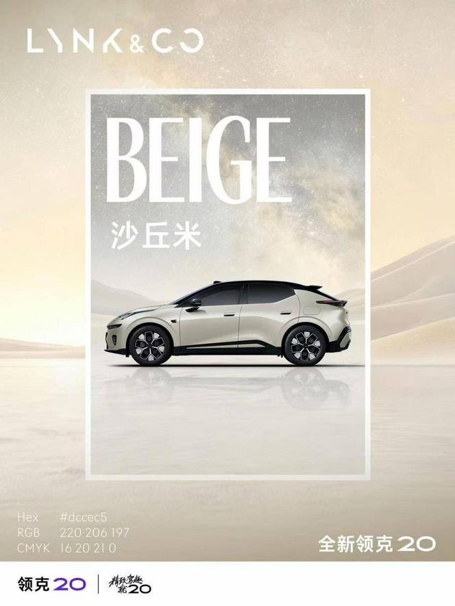 800V的价值不只是充电快。电压翻倍电流减半，线路发热降到原来的四分之一，同功率
