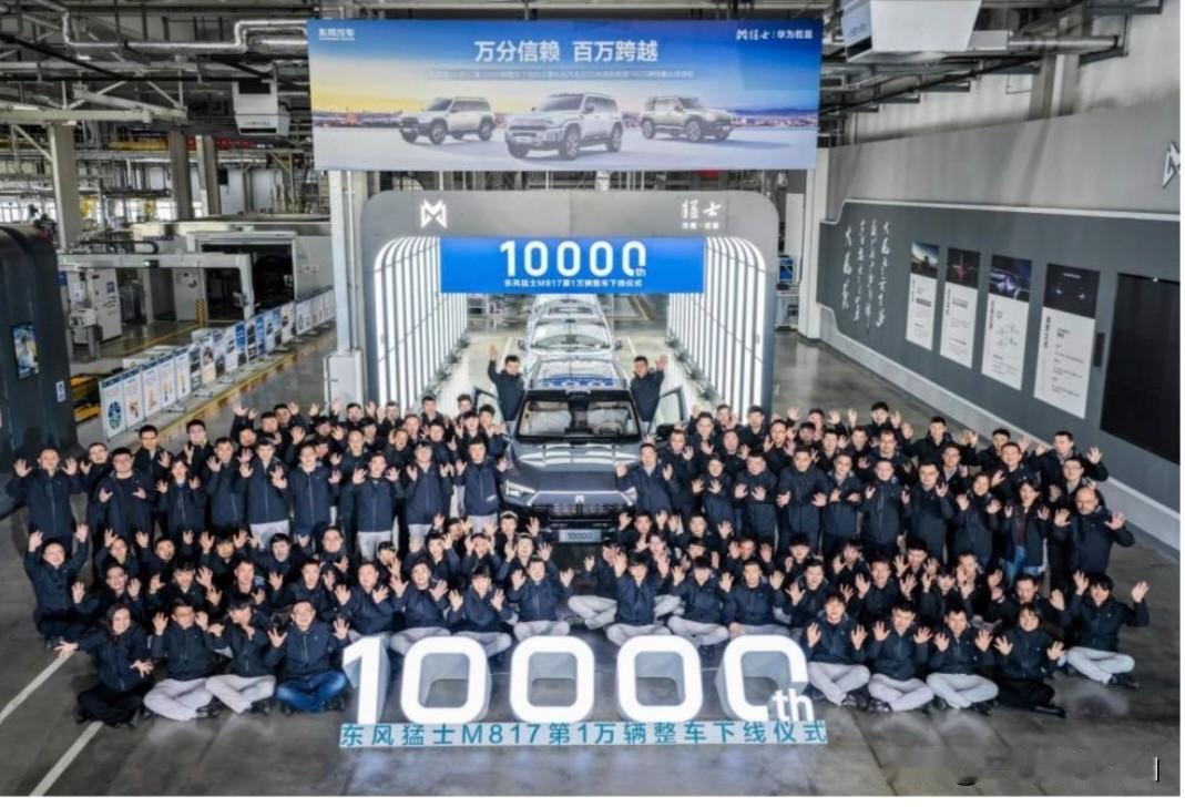 猛士X和华为乾崑这波共创，简直是把越野体验直接拉满！越野时看不清远方障碍是个大问