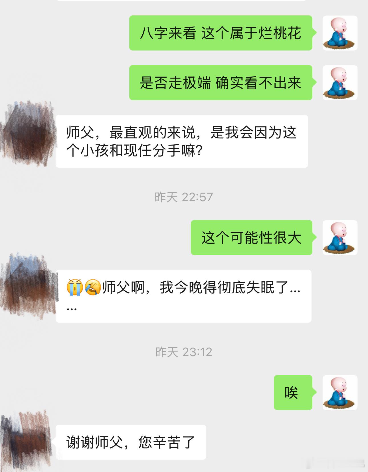 最近很多缘主都感受到了午火烂桃花的威力。午火桃花的特质是明艳动人，热情奔放，但同