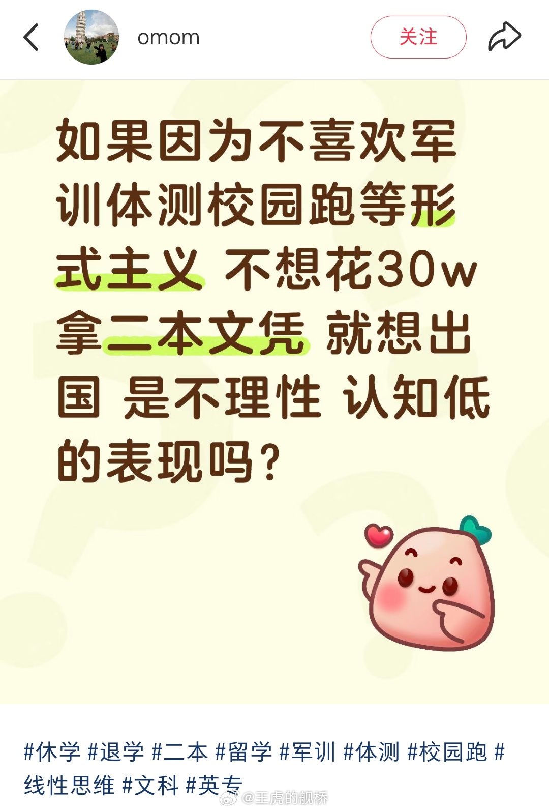 你的认知我不清楚，但看来你爹妈对你是啥样玩意认知得很清楚。
