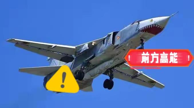 乌克兰传来新消息了！

乌克兰空军16日晚在社交媒体发文说，当天19时许，乌空军