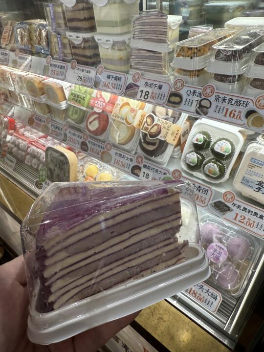 真的是芋泥脑袋离开南京前会打包带走的…