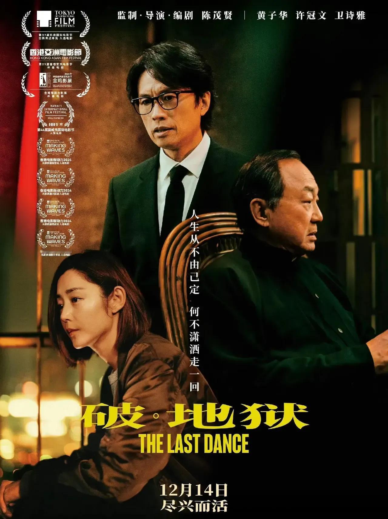 两广地区总是能接触到更好的文娱作品。太多的好港片不能进入内地影院了，但广东人可以