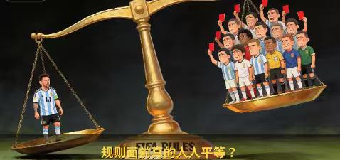 踩踏逃红+帽子戏法！梅西这一夜，天堂与争议只隔一帧VAR
一边是世界杯首个帽子戏