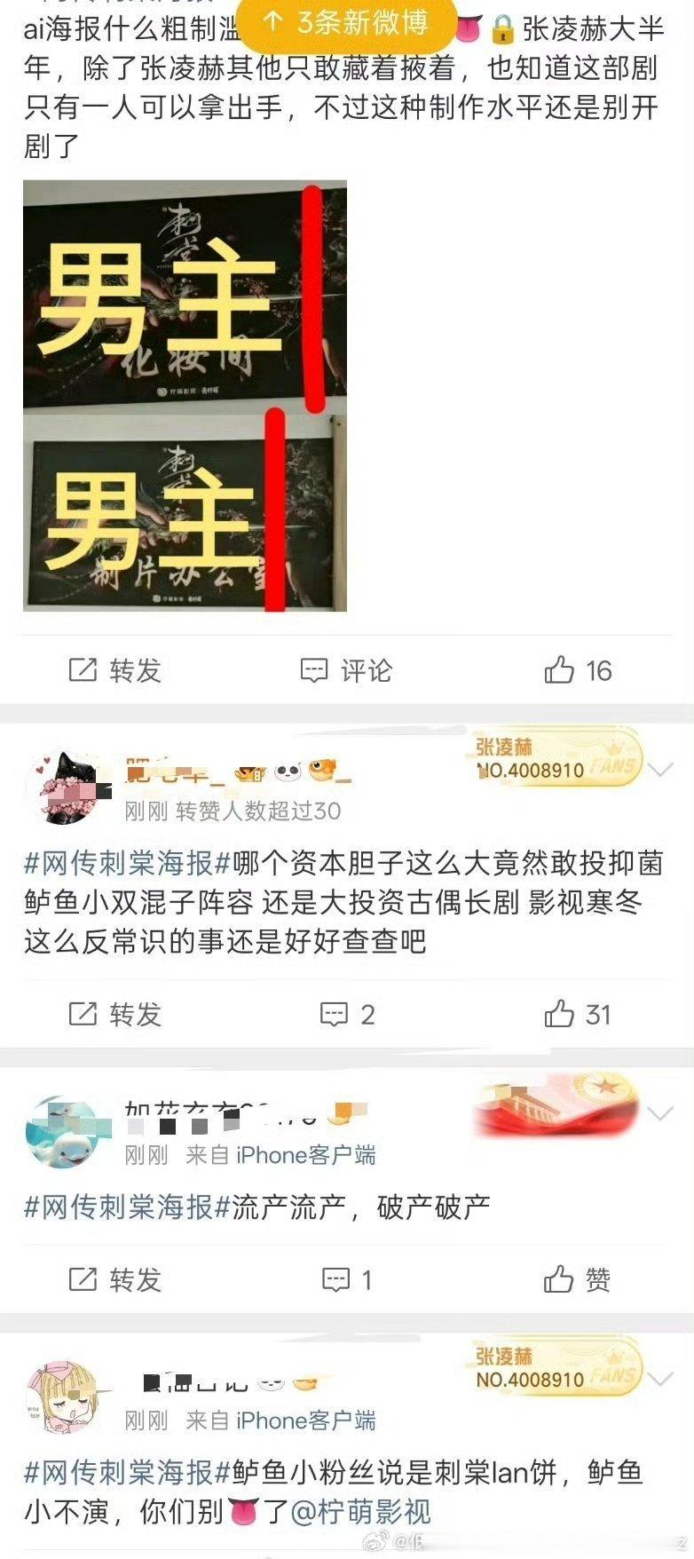 都一个月多了也没搞出啥动静啊牛丝吓得到谁