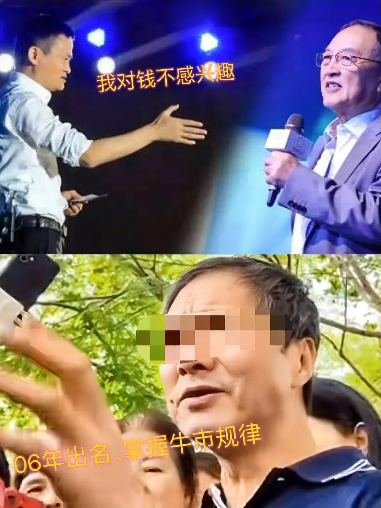 “上海二牙叔”说自己06年就出名了，成功预测当年的牛市，且高点6500点左右，最
