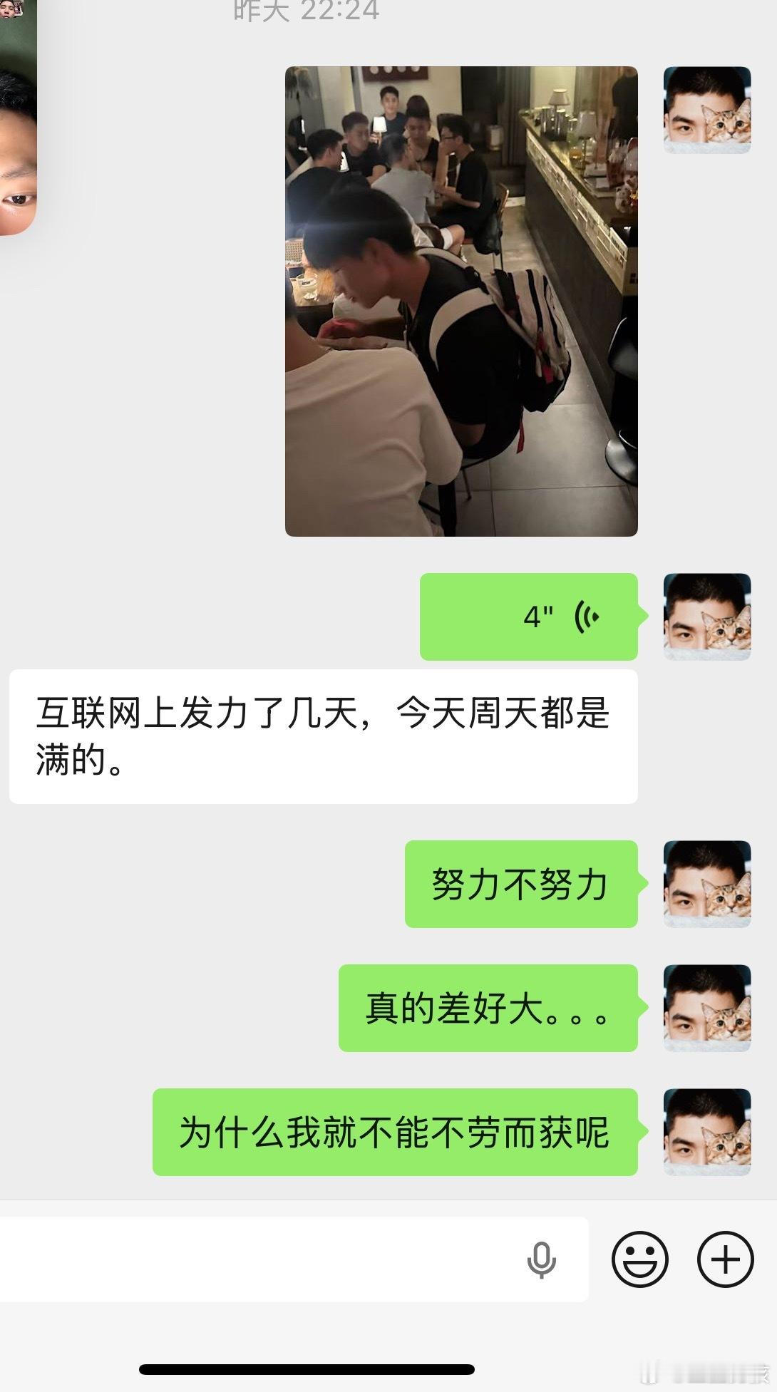 回来一周努力营销，这几天酒吧生意好好，每天爆满，连着看了一周店，好累，人生真的是