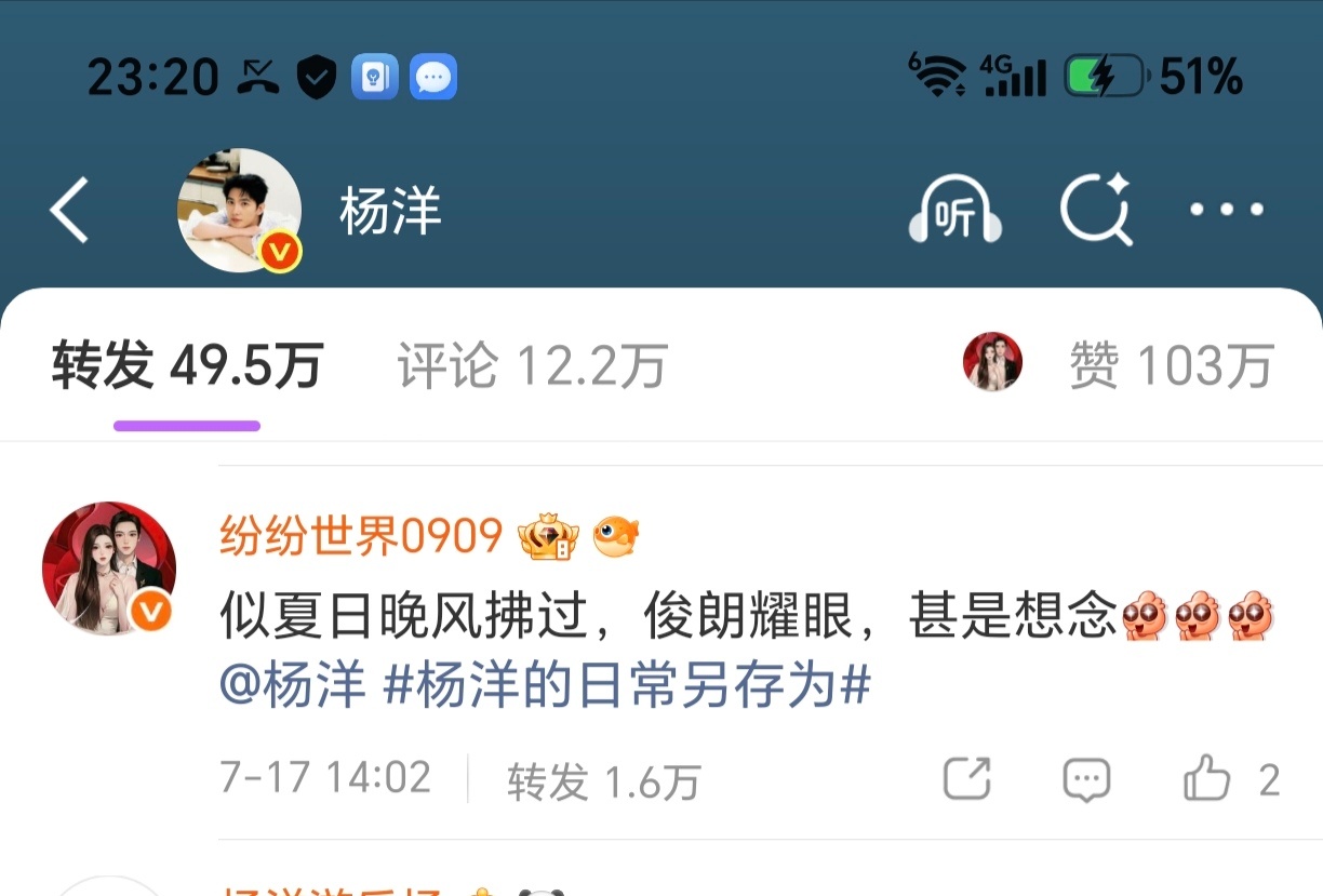 记录一下耗子在 re卷这里排名第七 