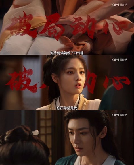侯明昊萧无衣向你发送了一份婚礼申请收到萧无衣大婚请柬了，7月11号谁不看《雀骨》