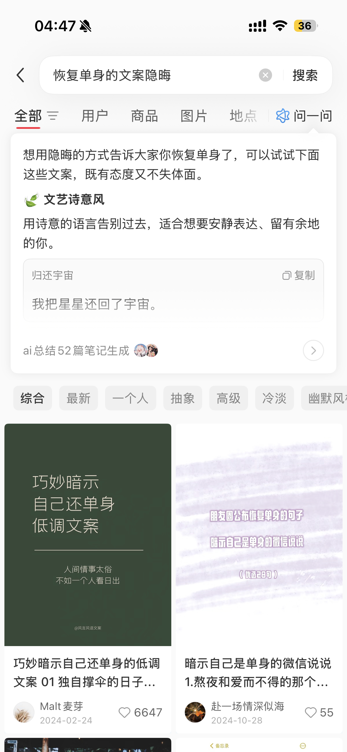 求推荐