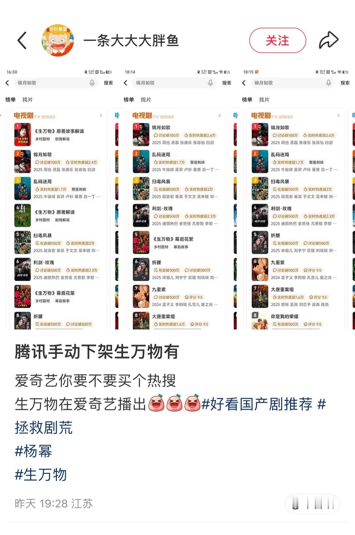 不好意思，生万物火到你们了，但是🐦的格局有点小了吧[无聊] ​​​