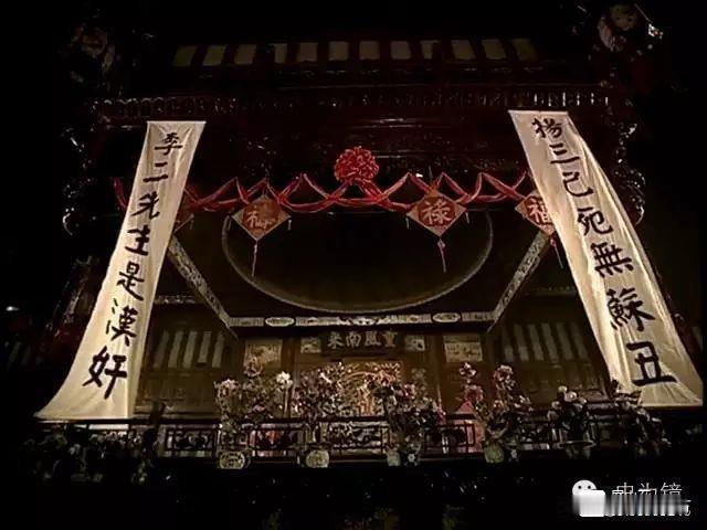 马关条约签定后，有人写了一副对联指责，“杨三已死无苏丑，李二先生是(看图)”，骂