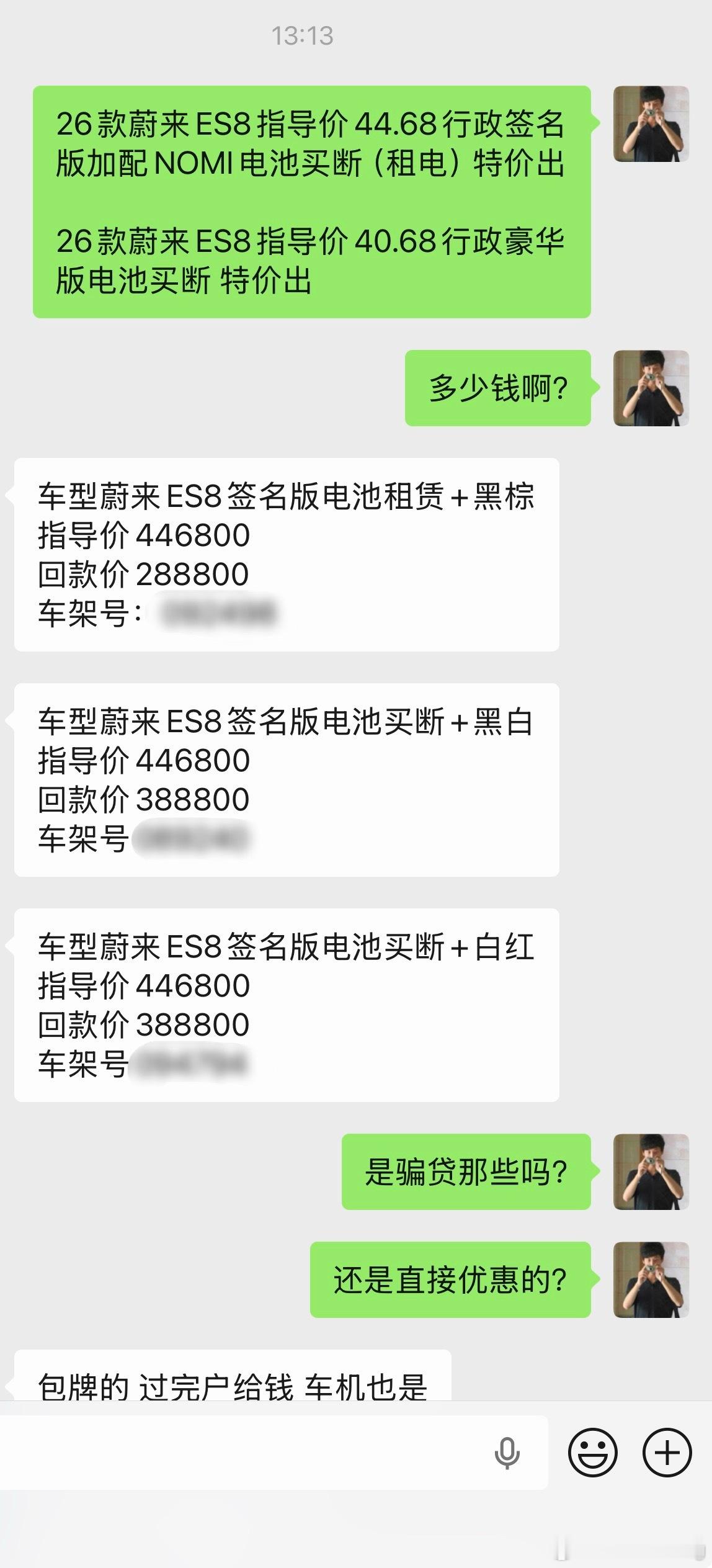 价格是真不错啊！就是容易被锁，如果不会被锁那真是爽歪歪啊！车在重庆随时提车过户 