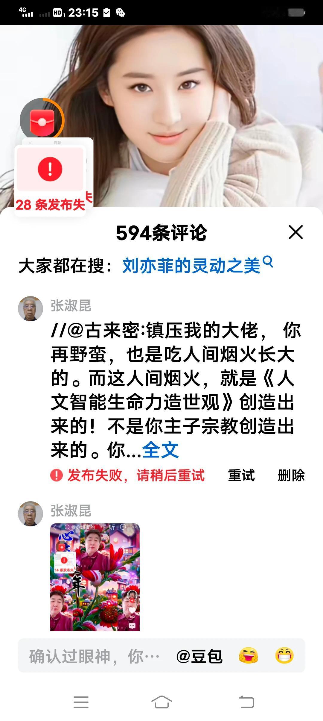 我希望有人回答！