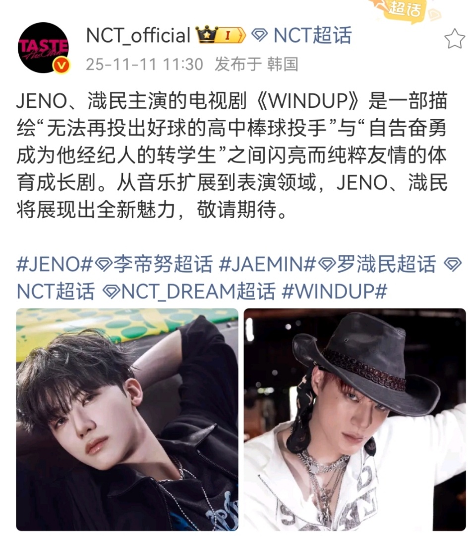 娱乐[超话]罗渽民李帝努新剧官宣罗渽民李帝努双男主剧官宣罗渽民李帝努双男主剧官宣