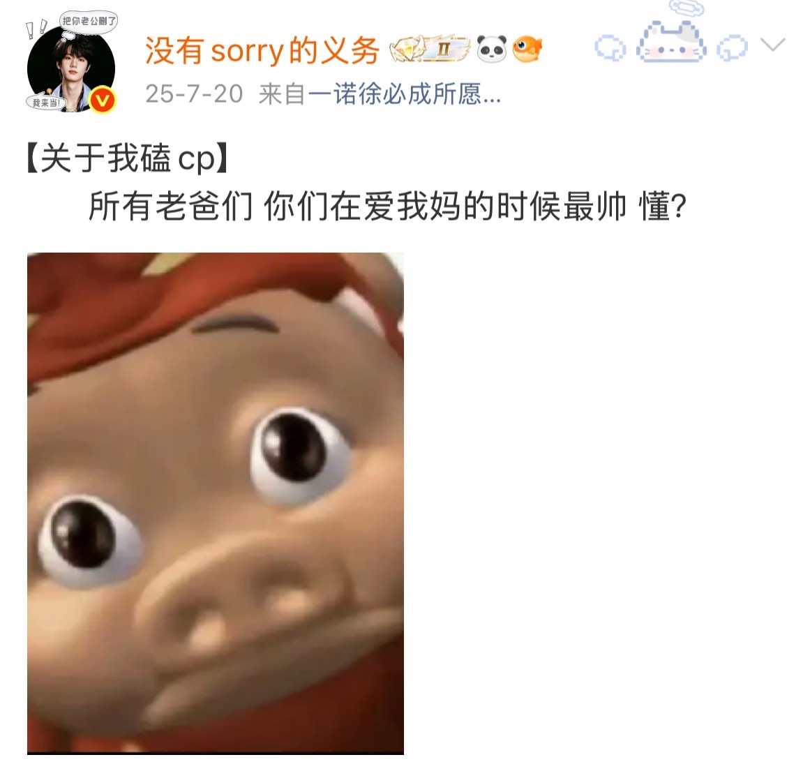 和去年今日的自己共情了 